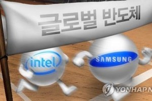 三星取代英特爾稱霸半導體市場。（示意圖源：韓聯社）