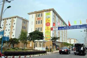 有意見認為，向轉讓社會住房者追收土地使用 費將導致之前的購房輔助政策失去其人文意義。