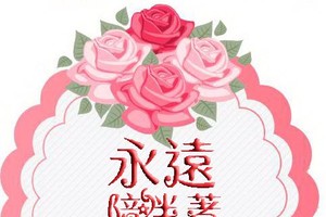 示意圖。（圖片來源：互聯網）