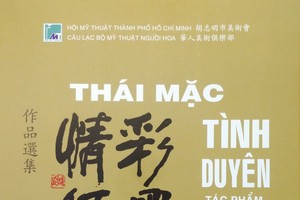 《彩墨情緣》華人美術作品集