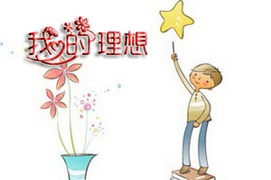 示意圖。（圖源：互聯網）