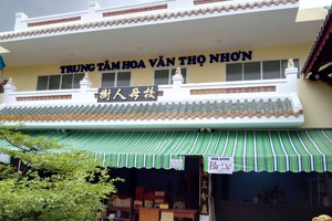 （資料圖源：趣 兒）