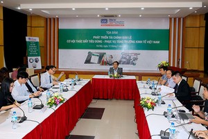 有關消費信貸的座談會。