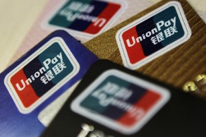 預計到今年末，銀聯卡(UnionPay' card)在當地的受理覆蓋面將提升至八成以上。（示意圖源：互聯網）