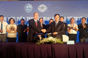 市企業家協會與廣東省貿促會簽署合作備忘錄。