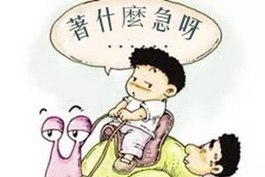 （示意圖源：互聯網）