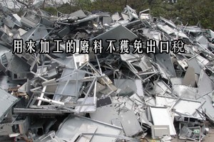 （示意圖源：互聯網）