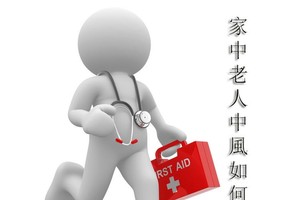 （示意圖源：互聯網）