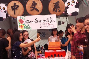 中文系大學生介紹中國文化特色。