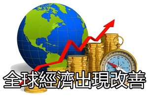 （示意圖源：互聯網）