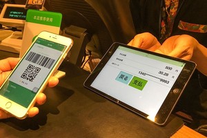 微信移動支付成中國人生活習慣。（圖源：互聯網）