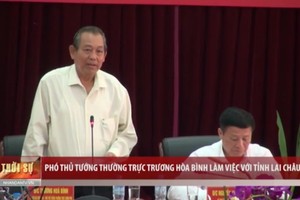 政府常務副總理張和平(左)在會議上發表講話。（圖源：人民報網視頻截圖）