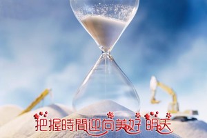 （示意圖源：互聯網）