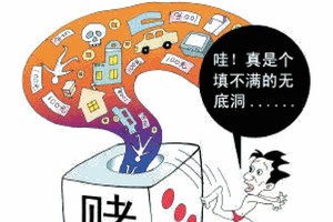 （示意圖源：互聯網）