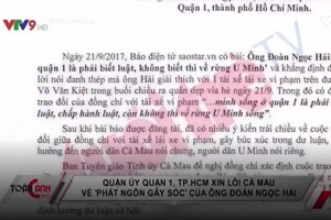 第一郡郡委向金甌省致歉。（圖源：VTV視頻截圖）