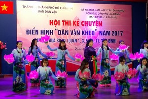 圖為本市各郡2017年民運工作講故事競賽一節目。（示意圖源：互聯網）