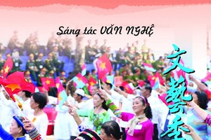 第19 期《文藝季刊》封面圖。