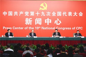 圖為中共十九大新聞中心舉辦“黨的統一戰線工作和黨的對外交往”記者招待會。（圖源：中國人民網）