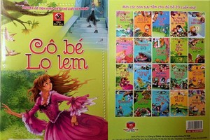 單看書面非常精緻，根本不能知道其中的內容。