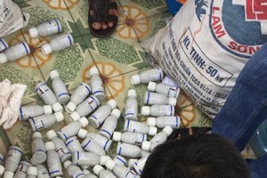 被扣押的證物。