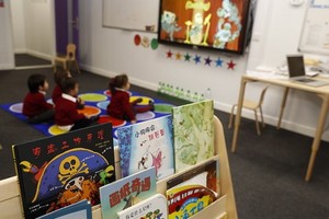 11月7日，在英國倫敦韋德小學，學生在中文教室上課。（圖源：互聯網）