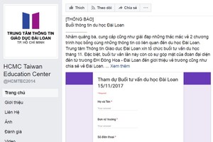 台灣留學免費諮詢活動。（圖源：臉書粉絲專頁截圖）