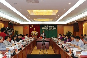 昨(14)日下午，中央檢查委員會已就本月7至9日舉行第十九次會議結果發出通報，紀律處分多名幹部。