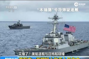 美驅逐艦與日拖船相撞。（圖源：CCTV視頻截圖）