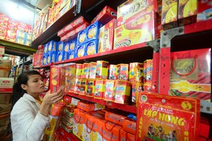 戊戌年春節貨源供應充足。