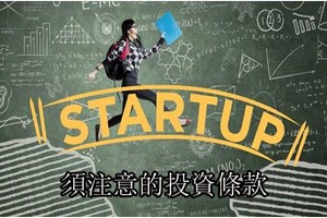 （示意圖源：互聯網）