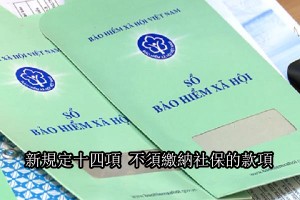 （示意圖源：互聯網）