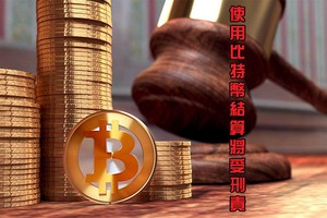 （示意圖源：互聯網）