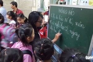 本市第五郡陳平仲小學公布防颱風停課通報。