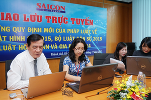 在線交流會情景。