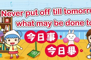 （示意圖源：互聯網）