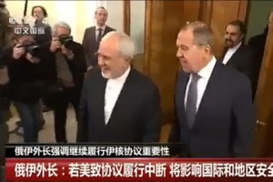 俄羅斯外長拉夫羅夫和伊朗外長扎里夫。（圖源：CCTV視頻截圖）