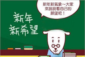 （示意圖源：互聯網）