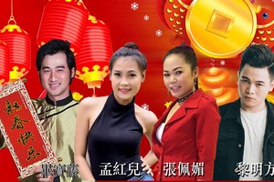 各歌手將以不同的風格落力演出。