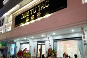 第一郡點都得酒樓晚上營業外貌。