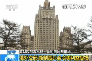 （資料圖源：CCTV視頻截圖）