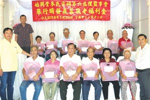 本市始興堂麥氏宗祠昨(28)日在順橋漁村酒樓舉行一年一度敬老聚會。