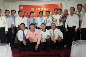 董事會籌委會的董事們合影。