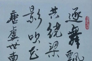 鄭輝 書