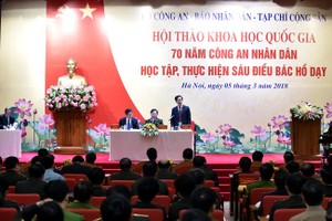 圖為“人民公安學習與遵循胡伯伯6條教誨70週年”國家級科學與實踐研討會現場一瞥。（圖源：VGP）