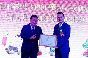 鄭修江會長(右)代表同鄉會領取獎狀。