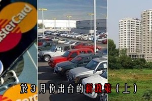 （示意圖源：互聯網）