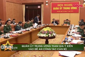 會議現場一瞥。（圖源：國防網站視頻截圖）