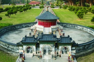 中國民俗文化村。