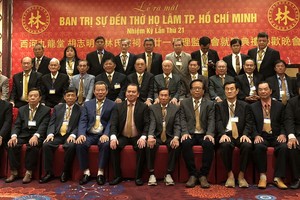 西河九龍堂林氏大宗祠第廿一屆理監事就職典禮合影。