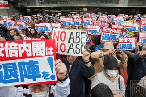 日本各地集會抗議森友文件篡改問題，高呼安倍下台。（圖源：共同社）